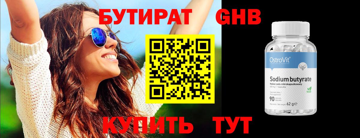 КОКАИН Кореновск