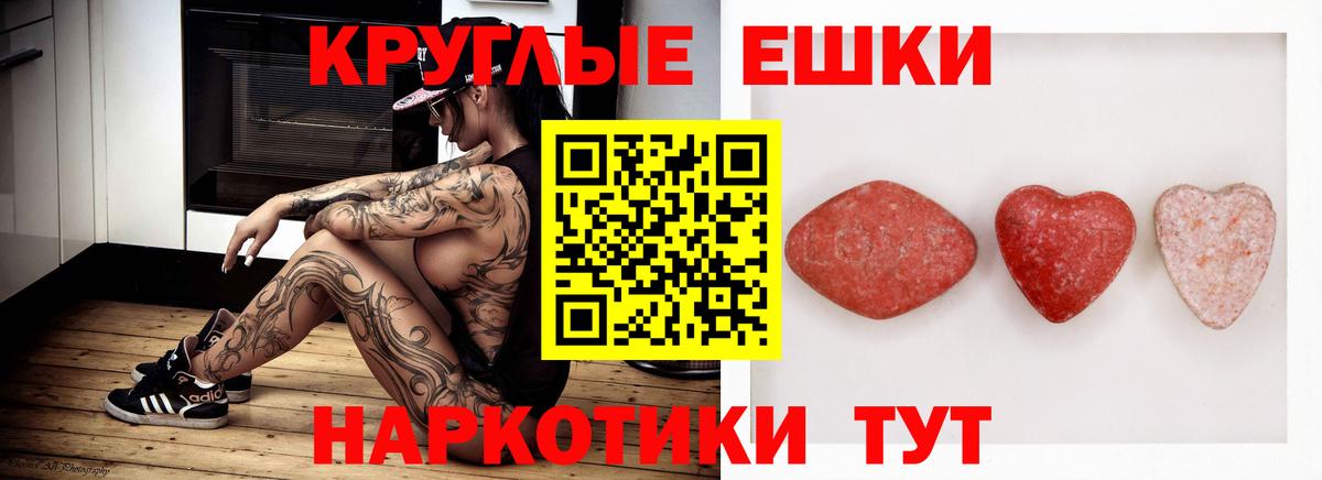 Кореновск  Экстази louis Vuitton  Вход с VPN 