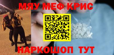бошки Мариинск