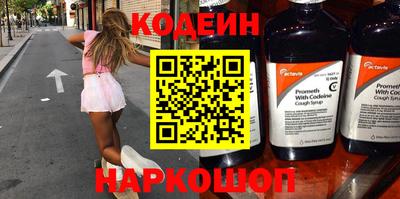 бутират Малгобек