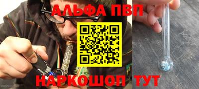 бутират Малгобек