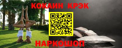 бошки Мариинск
