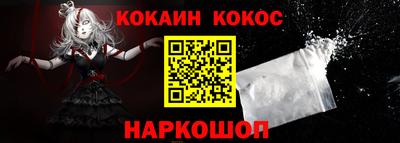 бошки Мариинск