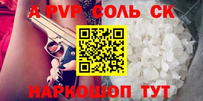 бутират Малгобек
