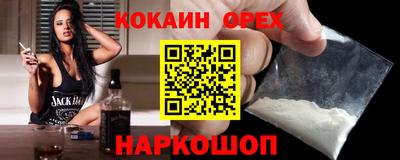 бошки Мариинск