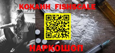 бутират Малгобек