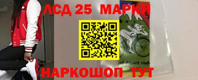 бошки Мариинск