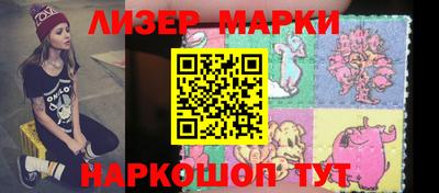 бошки Мариинск