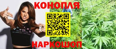 бутират Малгобек