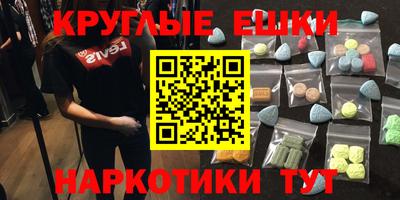 бутират Малгобек