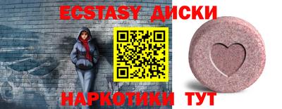 бутират Малгобек