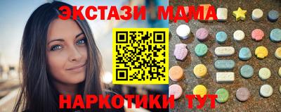 мдпв Малоярославец