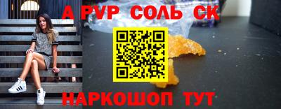 бутират Малгобек