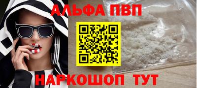 бошки Мариинск