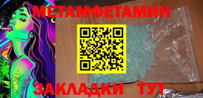 бутират Малгобек