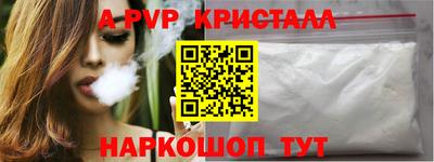 бутират Малгобек