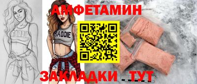 бошки Мариинск