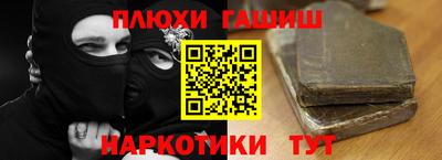 бутират Малгобек