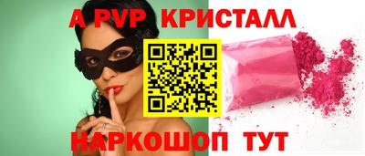 бошки Мариинск