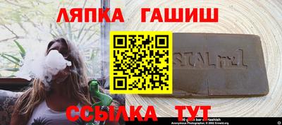 бошки Мариинск