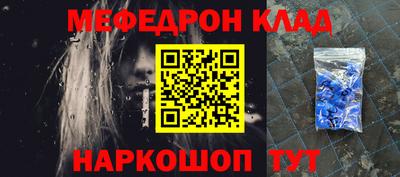 бошки Мариинск