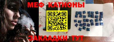 бошки Мариинск
