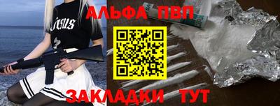 бошки Мариинск