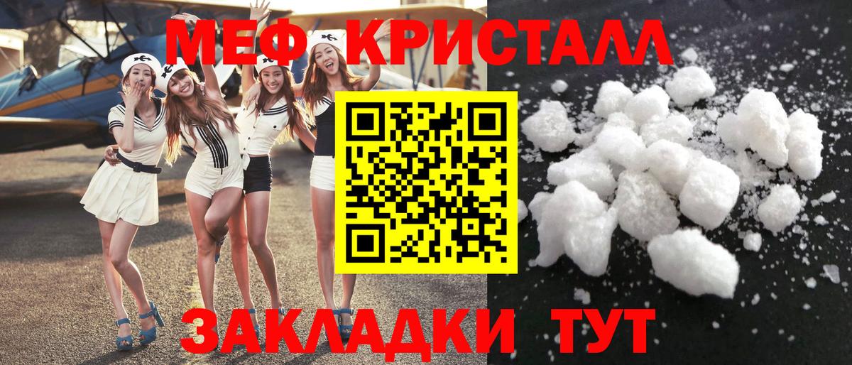 МЯУ-МЯУ  МЯУ-МЯУ 4 MMC  МЯУ-МЯУ  Кореновск  закладки  Вход с VPN  МЯУ-МЯУ VHQ 
