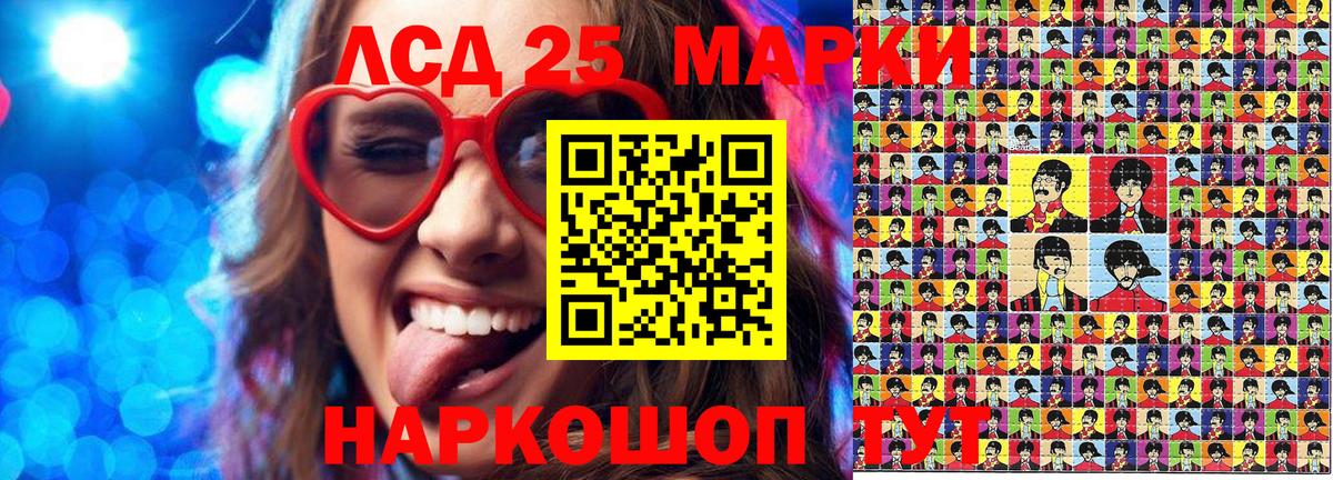 Кореновск  Наркотические марки  Вход с VPN  Наркотические марки 1,5мг  Наркотические марки 1,5мг 