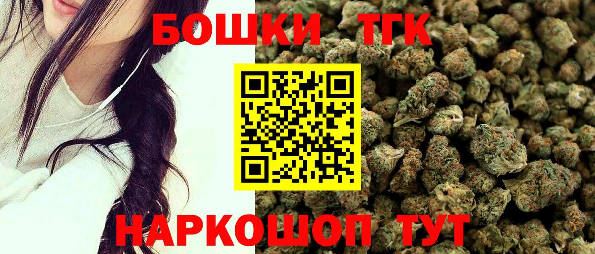 Бошки марихуана LSD WEED  Вход с VPN  Шишки марихуана план  Кореновск 